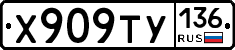 %D0%A5909%D0%A2%D0%A3136