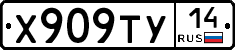 %D0%A5909%D0%A2%D0%A314