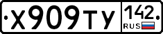 %D0%A5909%D0%A2%D0%A3142