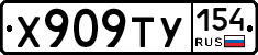 %D0%A5909%D0%A2%D0%A3154