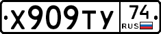 %D0%A5909%D0%A2%D0%A374