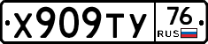 %D0%A5909%D0%A2%D0%A376