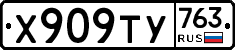 %D0%A5909%D0%A2%D0%A3763