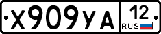 %D0%A5909%D0%A3%D0%9012