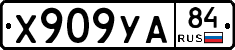 %D0%A5909%D0%A3%D0%9084