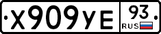 %D0%A5909%D0%A3%D0%9593