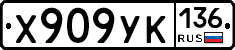 %D0%A5909%D0%A3%D0%9A136