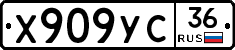 %D0%A5909%D0%A3%D0%A136