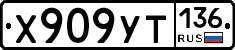 %D0%A5909%D0%A3%D0%A2136