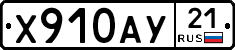 %D0%A5910%D0%90%D0%A321