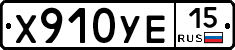 %D0%A5910%D0%A3%D0%9515