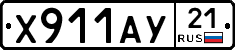 %D0%A5911%D0%90%D0%A321