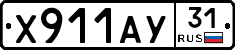 %D0%A5911%D0%90%D0%A331