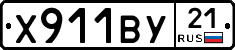 %D0%A5911%D0%92%D0%A321