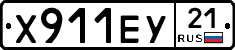%D0%A5911%D0%95%D0%A321