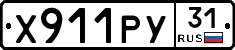 %D0%A5911%D0%A0%D0%A331