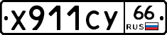 %D0%A5911%D0%A1%D0%A366