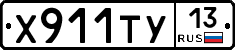 %D0%A5911%D0%A2%D0%A313