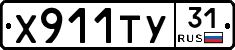 %D0%A5911%D0%A2%D0%A331