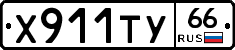%D0%A5911%D0%A2%D0%A366