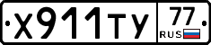 %D0%A5911%D0%A2%D0%A377