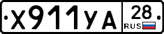 %D0%A5911%D0%A3%D0%9028