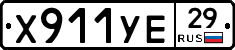 %D0%A5911%D0%A3%D0%9529