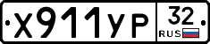 %D0%A5911%D0%A3%D0%A032