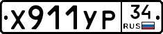 %D0%A5911%D0%A3%D0%A034