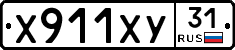 %D0%A5911%D0%A5%D0%A331