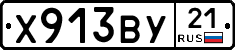 %D0%A5913%D0%92%D0%A321