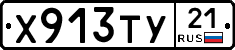 %D0%A5913%D0%A2%D0%A321
