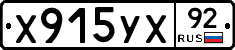 %D0%A5915%D0%A3%D0%A592