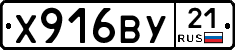 %D0%A5916%D0%92%D0%A321