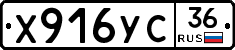 %D0%A5916%D0%A3%D0%A136