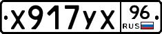 %D0%A5917%D0%A3%D0%A596