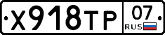 %D0%A5918%D0%A2%D0%A007