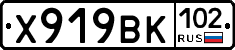%D0%A5919%D0%92%D0%9A102
