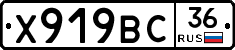 %D0%A5919%D0%92%D0%A136