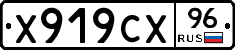 %D0%A5919%D0%A1%D0%A596