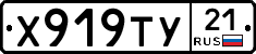 %D0%A5919%D0%A2%D0%A321