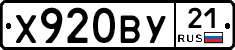 %D0%A5920%D0%92%D0%A321