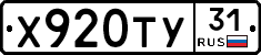%D0%A5920%D0%A2%D0%A331