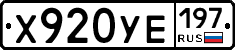 %D0%A5920%D0%A3%D0%95197