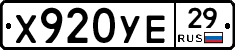 %D0%A5920%D0%A3%D0%9529