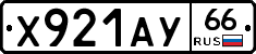 %D0%A5921%D0%90%D0%A366
