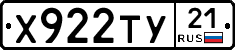 %D0%A5922%D0%A2%D0%A321
