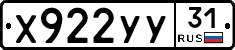 %D0%A5922%D0%A3%D0%A331