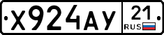 %D0%A5924%D0%90%D0%A321