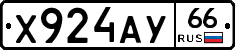 %D0%A5924%D0%90%D0%A366